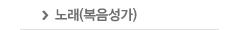 �뷡(��������)